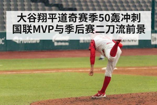 baseball pitcher throwing pitch